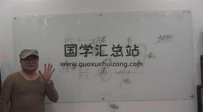 陈春林 2022年《风水凭眼断》网授班升级课程43集风水视频-封面风水
