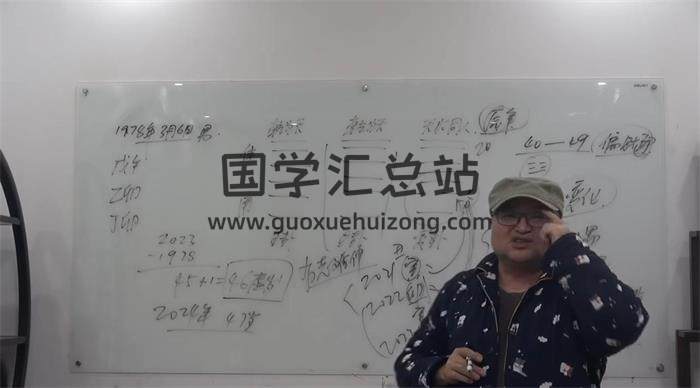 陈春林《梅花易数陪跑班(培养爱好者)》45集梅花易数视频-封面梅花易数