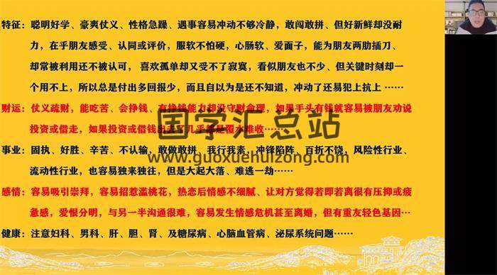 《號碼天機密訓班系列網課》5集術數學視頻-封面術數學