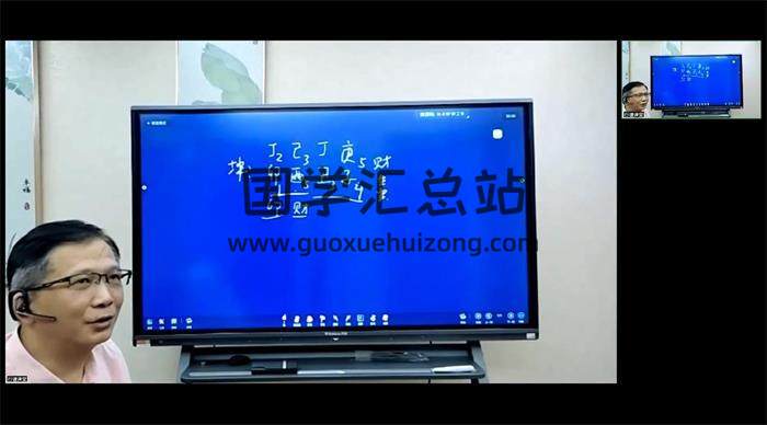 行谦老师 谋士五行【中级四班】课程回放 25集视频-封面易学