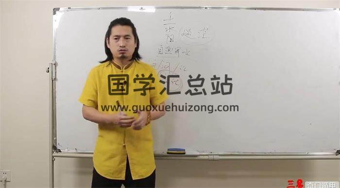 童坤元老师《奇门十天干意象与风水物品的组合》10集奇门遁甲视频-封面奇门遁甲