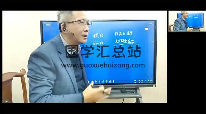 行谦初级进阶班《十神组合直断技巧》10集八字视频-封面四柱八字