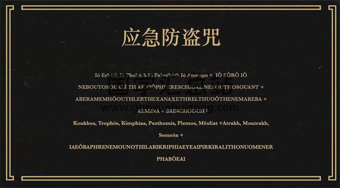 灰灰 瞬发mo法27集视频-封面易学