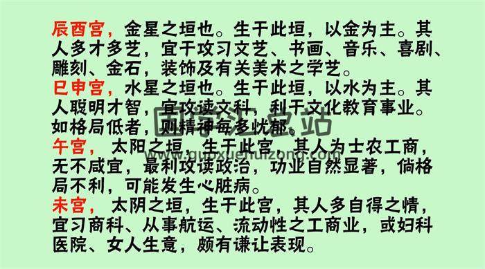 韦杰耀《盲派八字》四套 共62集盲派八字视频-封面命理学