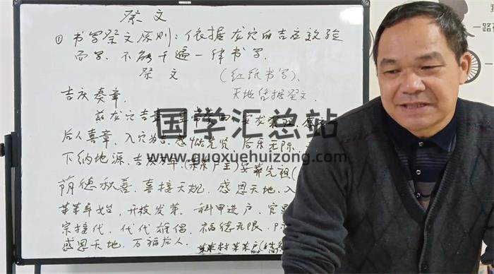 杨家璇《流星赶月法》27集风水视频-封面风水