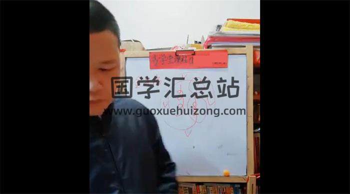 易旺老师《玄门风水道法》绝技课程33集风水视频-封面风水