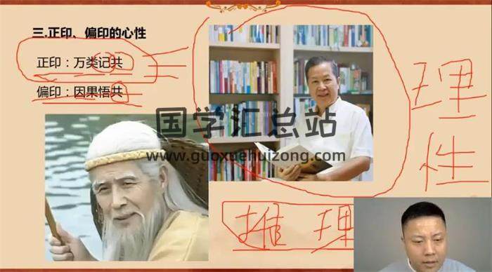长青《八字实战训练营》41集八字视频-封面四柱八字