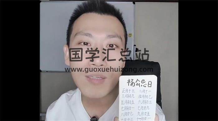 承钰《民间奇学》12集视频-封面易学
