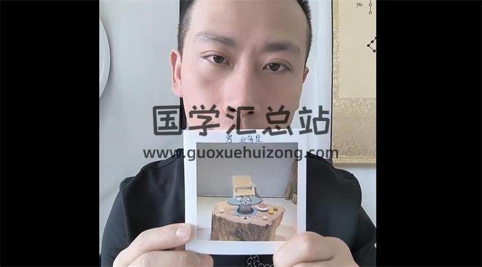 承钰《头像识人术》13集视频-封面易学