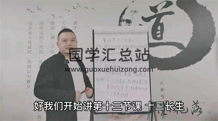 顾浚翔《道家阴盘奇门高级班面授》37集奇门遁甲视频-封面奇门遁甲