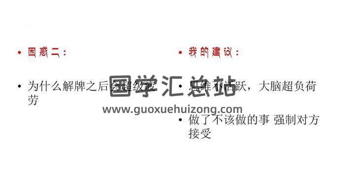 灵心《塔罗牌全阶段课程》68集塔罗视频-封面占卜预测