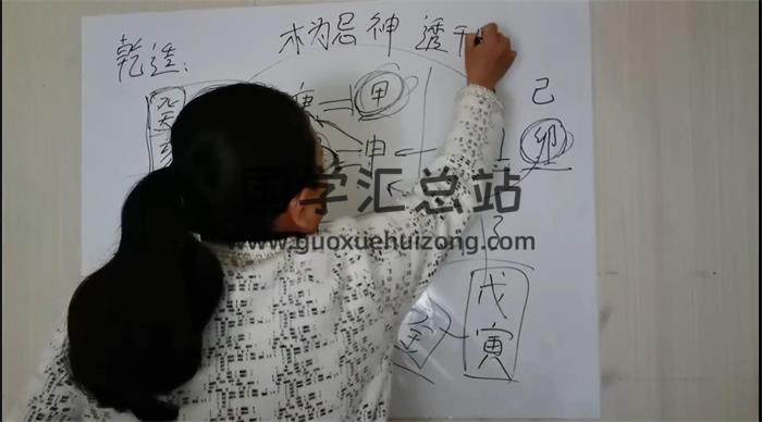 陈春林《九纬鸿运八字命理陪跑训练营》19集八字视频-封面命理学