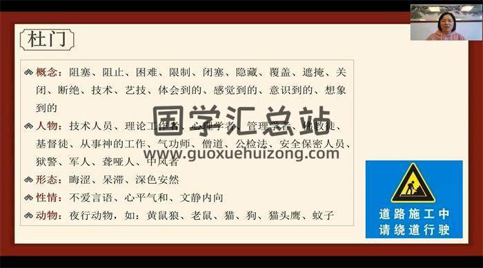 宗老师《奇门遁甲》30集奇门遁甲视频-封面奇门遁甲