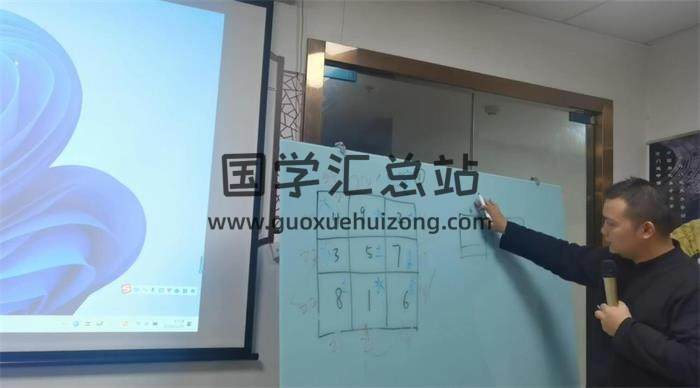 顾浚翔《很灵的风水布局》11集风水视频-封面风水