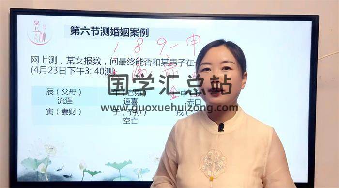芯玥《诸葛马前课初级+高级》25集小六壬视频-封面易学