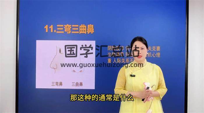 李易玲《火眼金睛识人逻辑》8集相学视频-封面相学