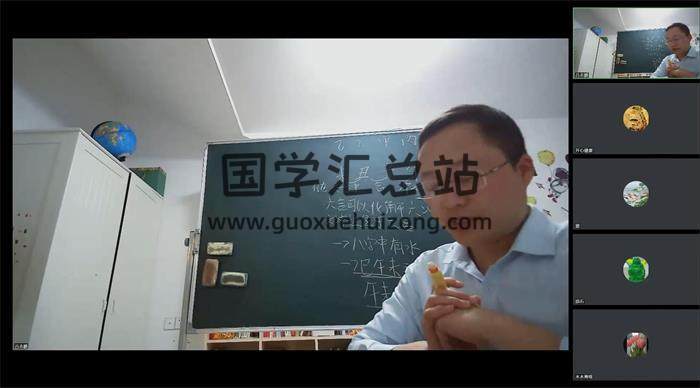 吕志鹏《五行时空命理中医学》38集命理视频-封面命理学