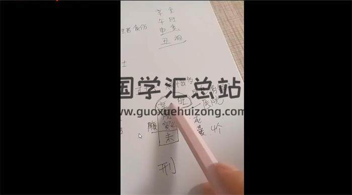 张瑜《金口诀》38集金口诀视频-封面金口诀