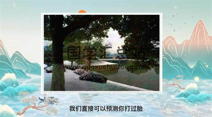 炳熹老师《微信头像风水预测术》11集风水视频-封面风水