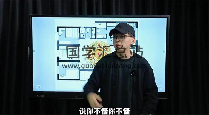 国继文《金锁玉关课》21集风水视频-封面风水