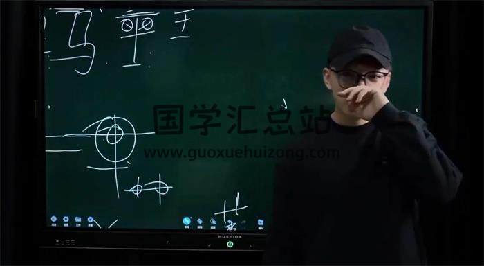 国继文《梅花旺运》23集梅花易数视频-封面梅花易数