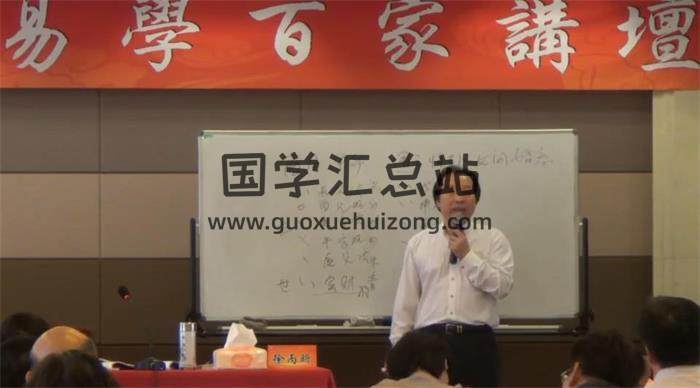 徐丙昕 2013年5月《纳甲噬法线下教学视频》12集视频-封面易学