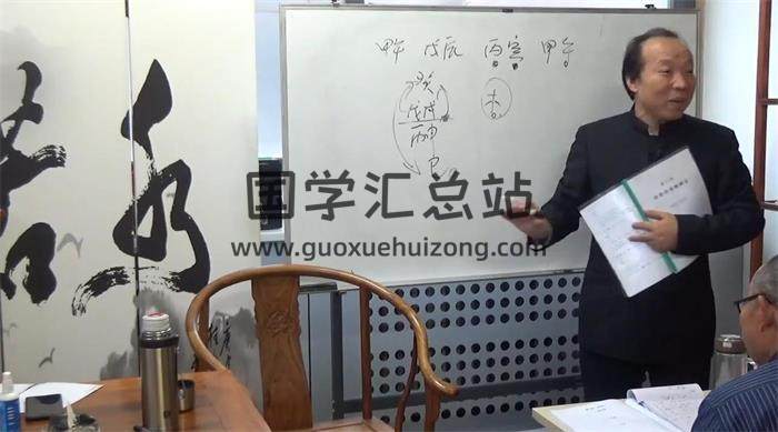 徐丙昕 2019年11月《金口诀》20集金口诀视频-封面金口诀
