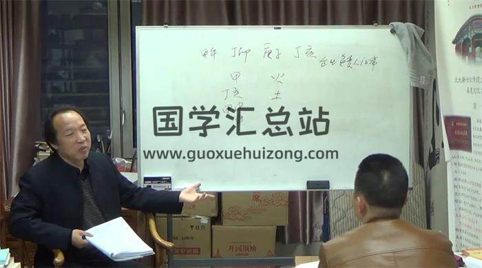 徐丙昕 2017年12月《金口诀》21集金口诀视频-封面金口诀