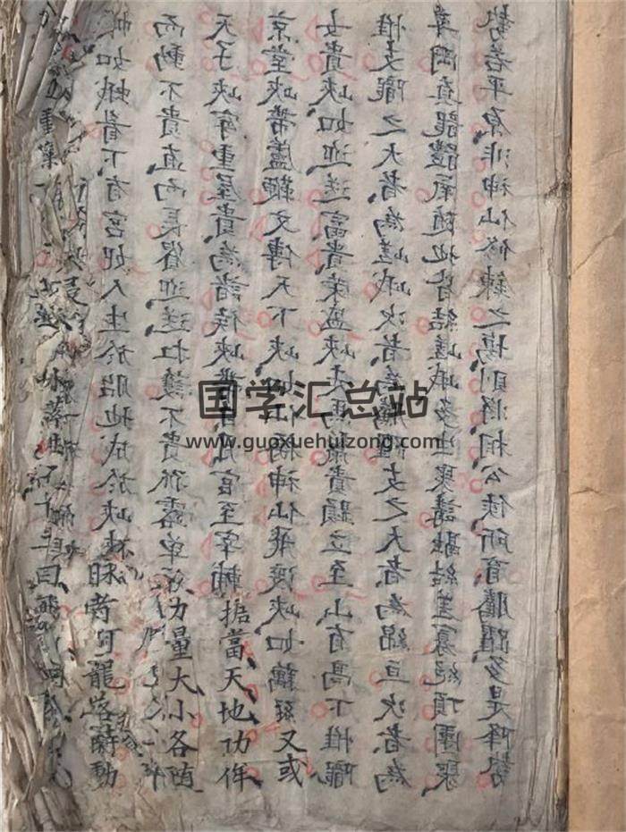 三宝游氏《三宝真经》胡矮仙传风水杨公立錐赋.138页(双页版)PDF电子书-封面风水
