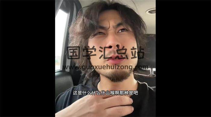 无云 宋奇鸿《翻盘课堂》6集视频-封面易学