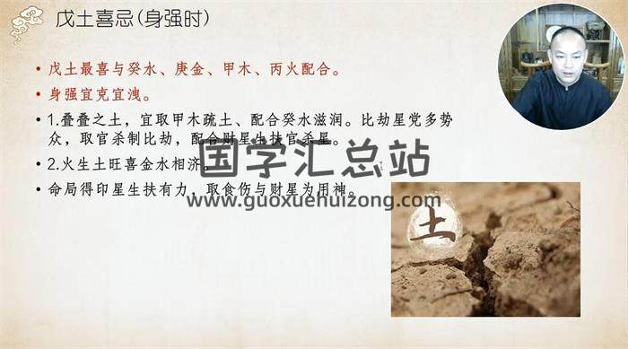 赵奕臻《子平之法精英篇 高级班》64集八字视频-封面命理学