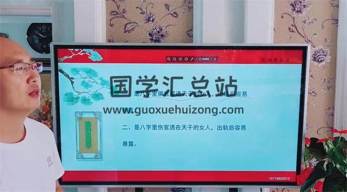 陈炳森 2023年《八字命理新课程》36集八字视频-封面命理学