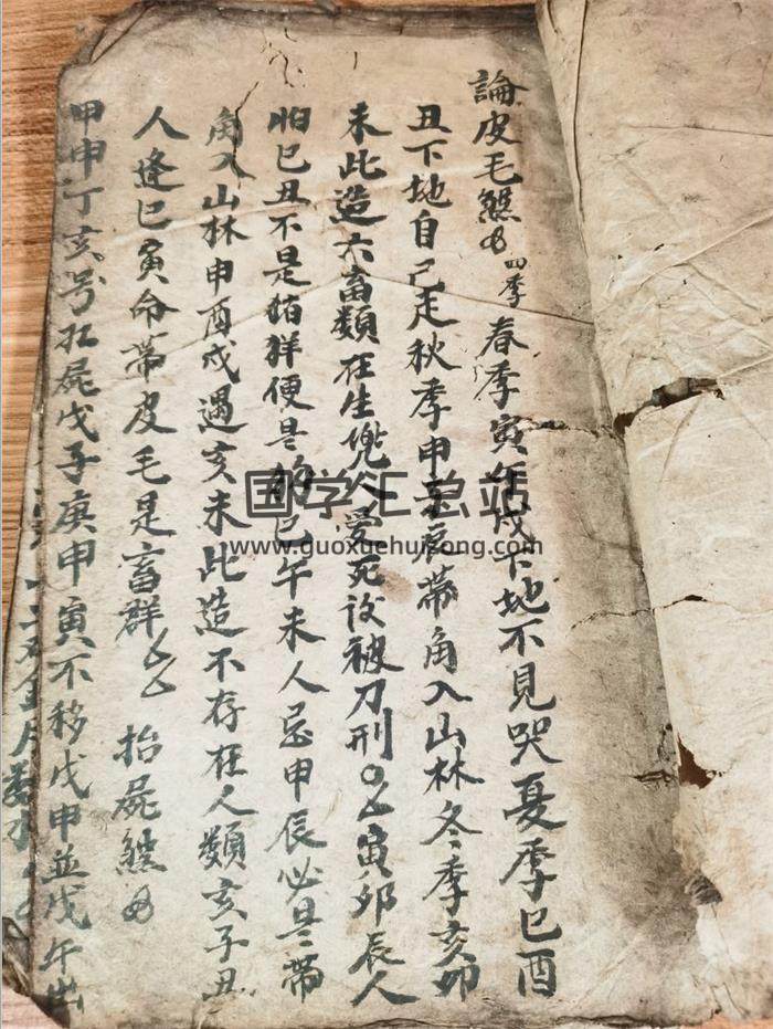 命理古籍《江湖算命口诀》24PDF电子书-封面命理学