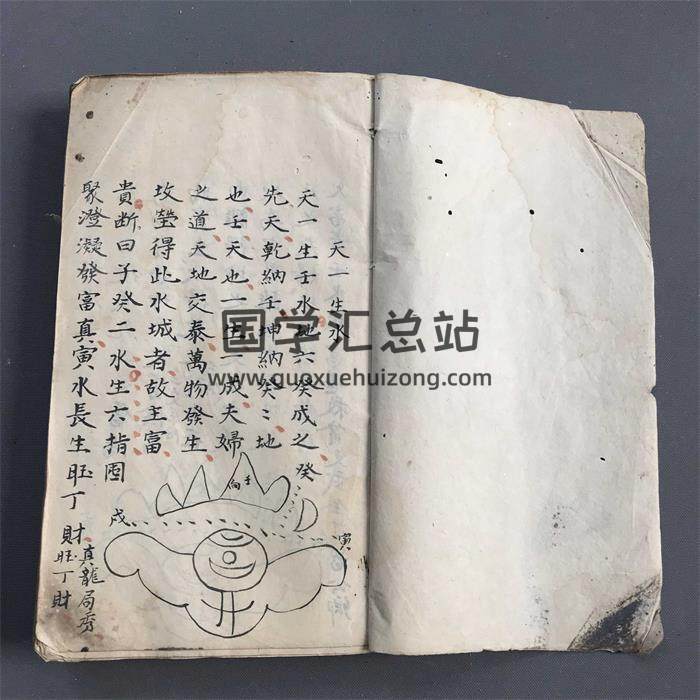 《地理终完 杨公真旨》145页(双页版)PDF电子书-封面风水