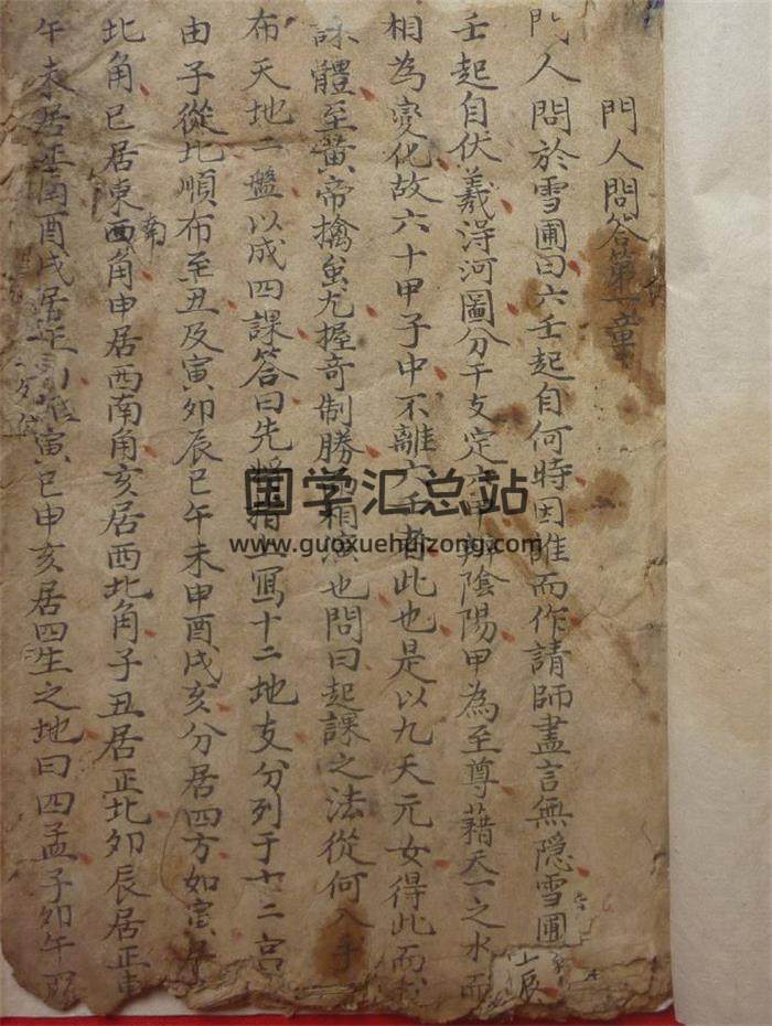 六壬古籍《六壬断验诸事全章》44页(双页版)PDF电子书-封面六壬