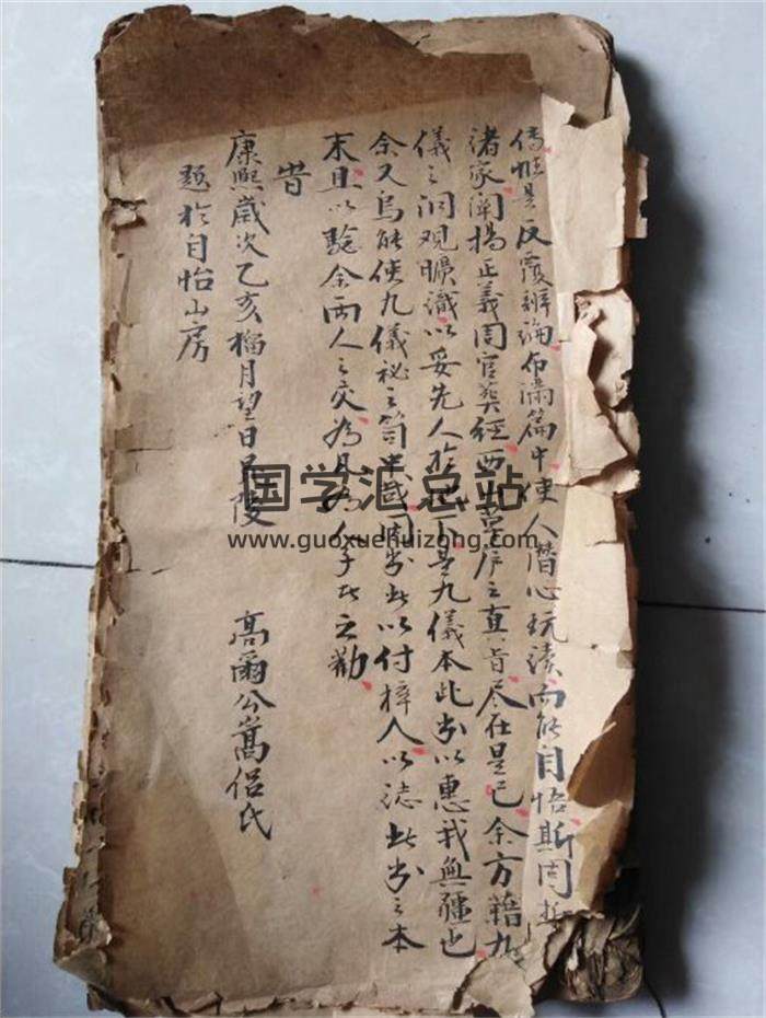 《江西真传焦仁山》51页(双页版)PDF电子书-封面风水