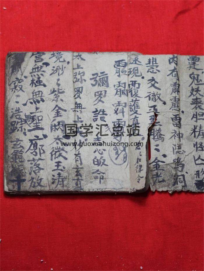 大陆闾山法师收藏整理数年的闾山各种法本秘本217本-封面易学