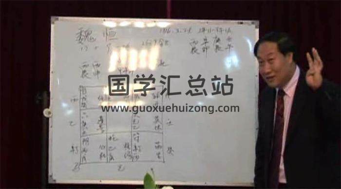 王凤麟 08年9月《阴盘奇门遁甲高级班》10集视频+笔记-封面奇门遁甲