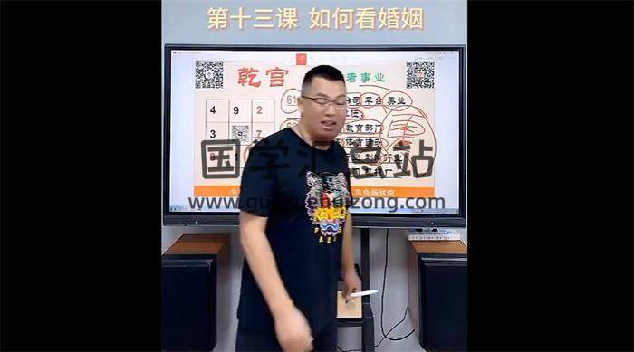 耀坤易学《号码弟子班》23集视频-封面术数学