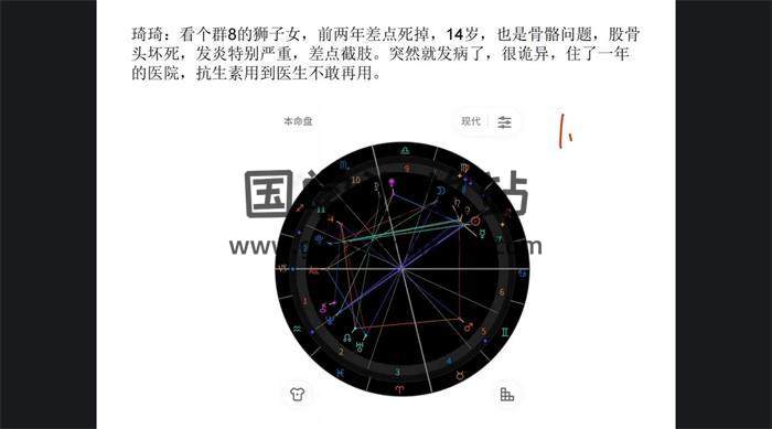 宝叔《2024年占星A课程》16集占星视频-封面占卜预测