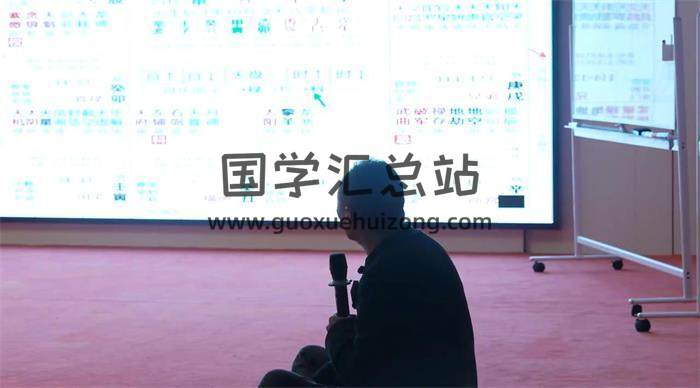 代一宸 24年《易熵元奇门遁甲》18集奇门遁甲视频-封面奇门遁甲
