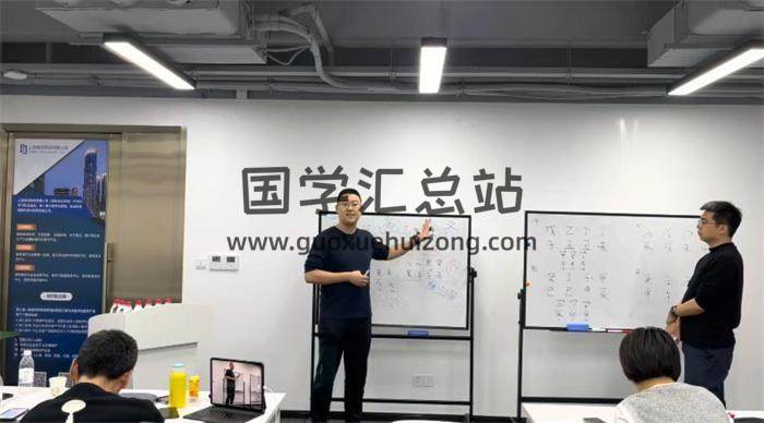 姜汉《八字深度理法课》18集八字视频-封面命理学