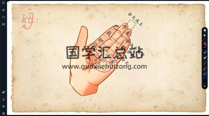 南卜子《铁口南派筑基篇》8集难点讲解视频及ppt课件-封面命理学