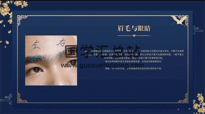 宣法道人《2023道家奇门风水弟子班》45集风水视频-封面风水