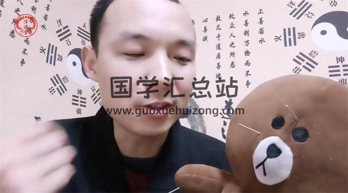 泽源堂《道家祝由术线下面授》16集视频-封面易学
