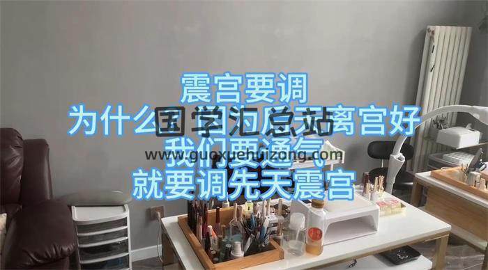 张书瑞《风水案例课》21集风水视频-封面风水