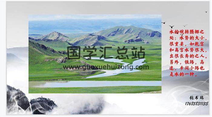 张书瑞《阴宅正式课》16集风水视频-封面风水