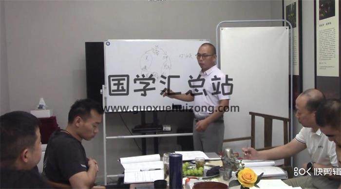 随缘《一宅断杭州面授班视频》76集风水视频-封面风水