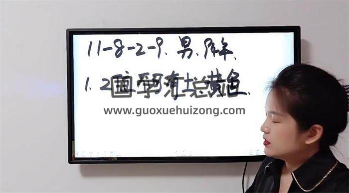 明棋《万事三角定律高级断卦调御班 含面授课资格》44集视频-封面易学