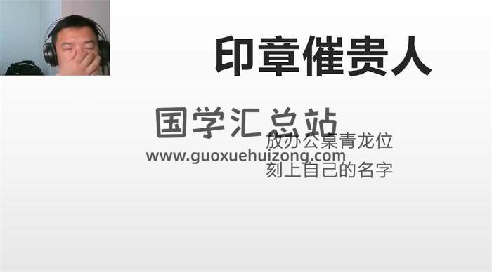 诸葛老师《环境能量布局》18集风水视频-封面风水